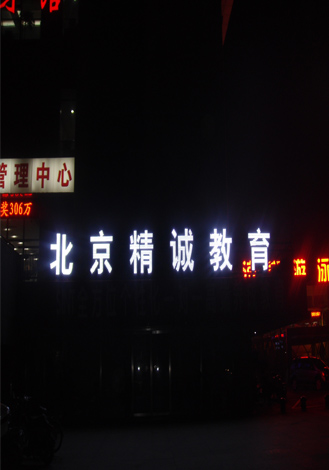 pic